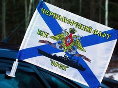 Флаг на машину с кронштейном БДК Орск