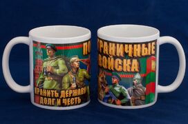 Кружка Пограничные войска