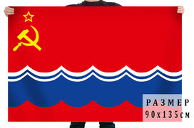 Флаг Эстонской ССР  90х135 большой