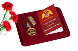 Медаль в бордовом футляре Росгвардии За боевое отличие