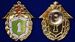 Знак в бархатистом футляре ФПС России Классный специалист 1 класс 8