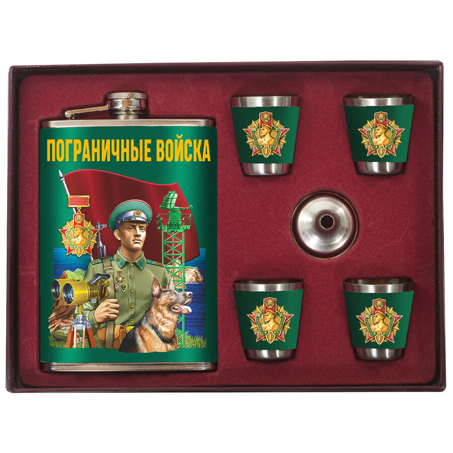 Подарочный набор с фляжкой и стопками Пограничные войска (260 мл, 4х50 мл) 