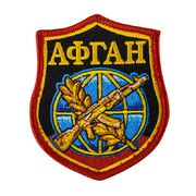 Термошеврон Афган (9,0x7,5 см) 