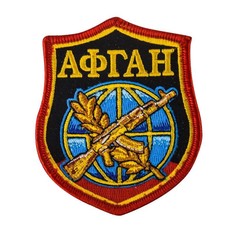 Термошеврон Афган (9,0x7,5 см) 
