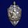 Знак Почетный сотрудник госбезопасности (по акции) 1