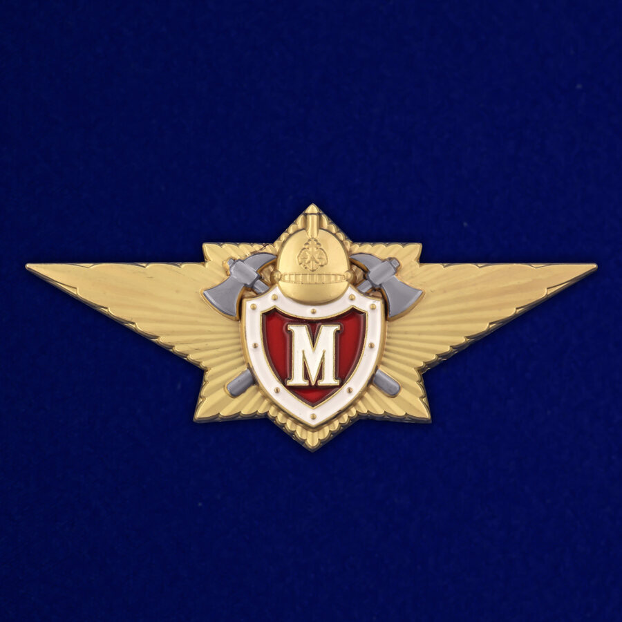 Знак Классный специалист МЧС (Мастер)