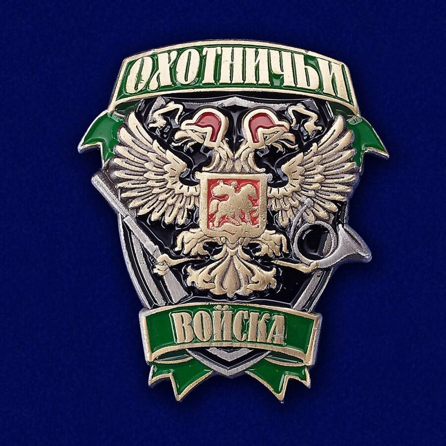 Знак охотника