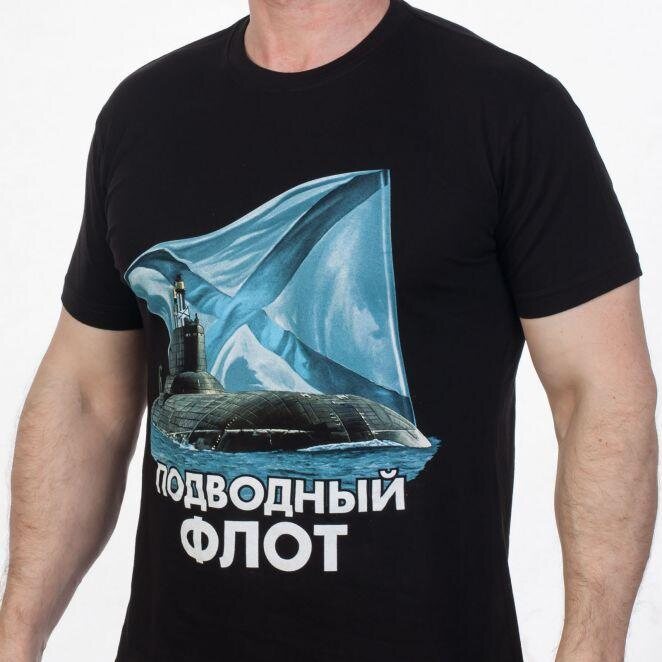 Футболка Подводный флот