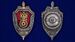 Знак 100 лет Оперативно-поискового управления ФСБ 3