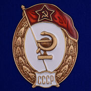 Знак об окончании Медицинского училища СССР (копия)