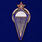 Знак Парашютист 1931 г. в бархатистом футляре копия 6