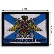 Нашивка ВМФ России Балтийский флот