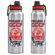 Термос с поилкой Рождён в СССР