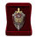 Нагрудный знак 70 лет ВЧК-КГБ в бархатистом футляре муляж 3