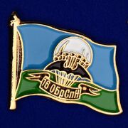 Значок 16 ОБрСпН ГРУ