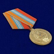 Медаль 20 лет МЧС России