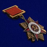 Муляж Ордена Великой Отечественной войны 1 степени (на колодке)