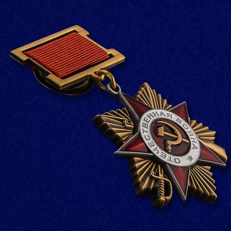 Муляж Ордена Великой Отечественной войны 1 степени (на колодке)