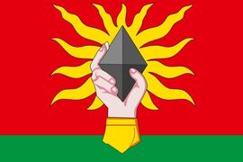 Флаг Вахрушева Сахалинской области