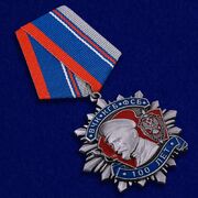 Юбилейная медаль 100 лет ФСБ 2 степени