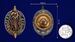 Почетный знак 15 лет ВЧК-ГПУ (1932 г.) 4