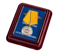 Медаль МВД За разминирование в наградной коробке с удостоверением в комплекте