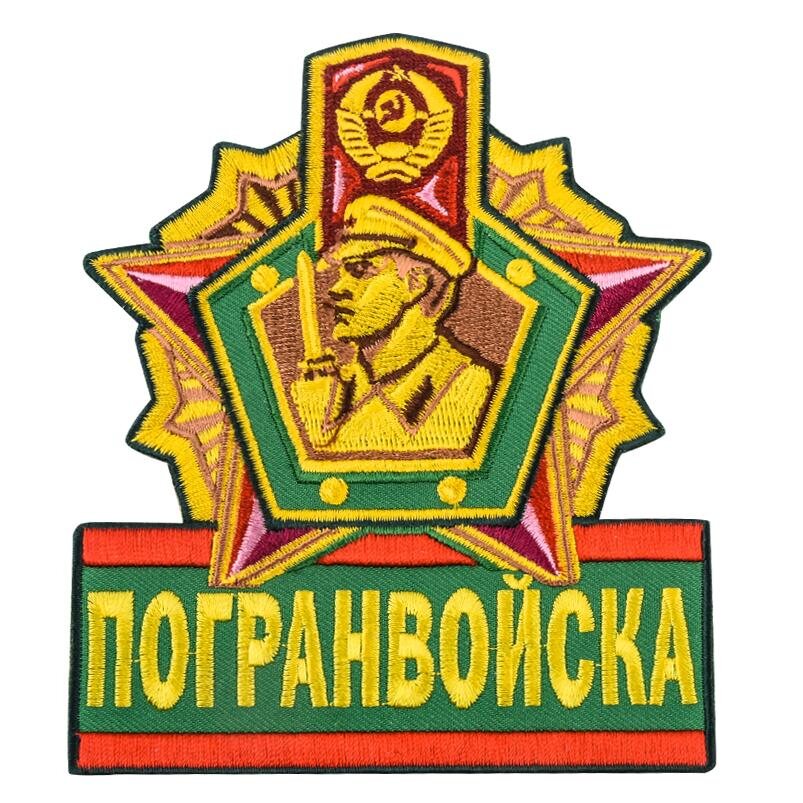 Термонашивка Пограничника (12,5x10,5 см)
