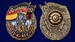 Знак в бархатистом футляре ГСВГ Веймар 6