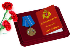 Медаль в бордовом футляре За усердие МЧС России