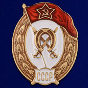 Знак об окончании Кавалерийского училища СССР (копия)