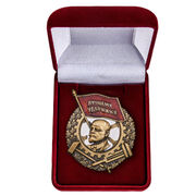 Знак Лучшему ударнику муляж в бархатистом футляре