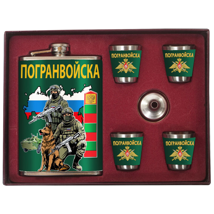 Подарочный набор с фляжкой и стопками Погранвойска (260 мл, 4х50 мл) 