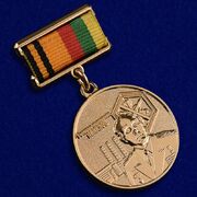 Знак Генерал Пикалов