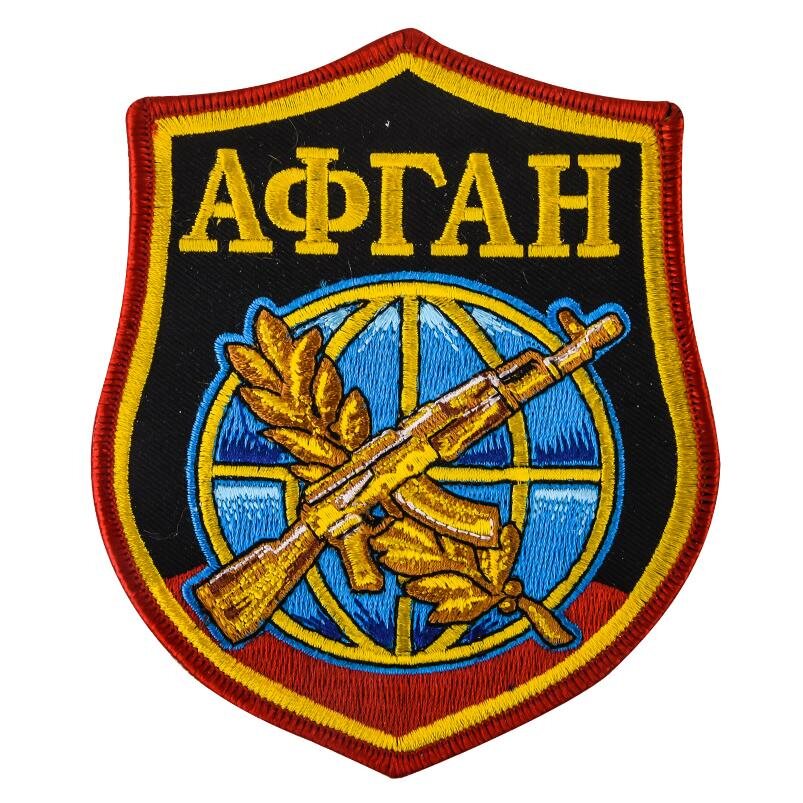 Термошеврон Афган (12,5x10,5 см) 
