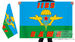 Флаг десантников из 1185 ОДШБ 2