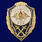 Знак Отличник ВМФ