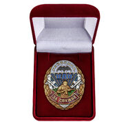 Знак в бархатистом футляре За службу в Разведке ВДВ