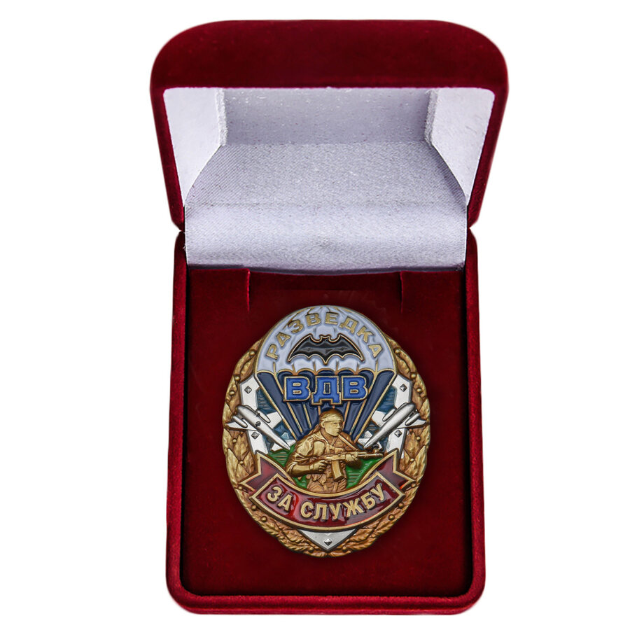 Знак в бархатистом футляре За службу в Разведке ВДВ