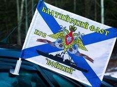 Флаг на машину с кронштейном КРВ Бойкий