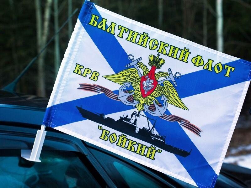 Флаг на машину с кронштейном КРВ Бойкий
