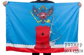 Флаг Феодосии (новый) 90х135 большой