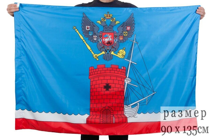 Флаг Феодосии (новый)