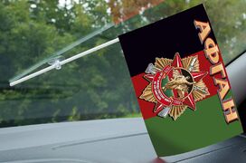 Флажок в машину с присоской Афган
