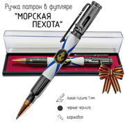 Ручка патрон Морская пехота в футляре