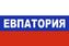 Флаг триколор Евпатория 1
