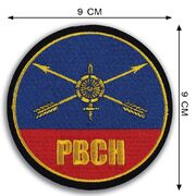 Шеврон РВСН