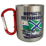 Кружка с карабином Морчасти погранвойск