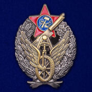 Знак Командира-бронеавтомобилиста ПВО муляж