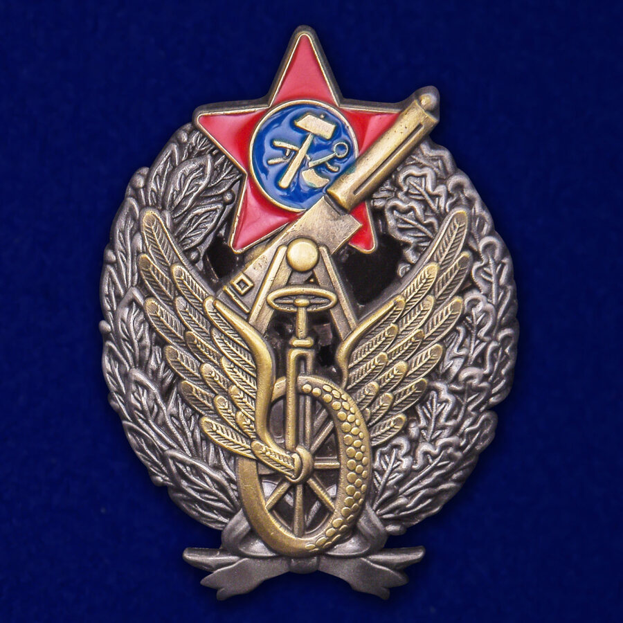 Знак Командира-бронеавтомобилиста ПВО муляж