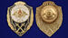 Знак Отличник ВМФ 2